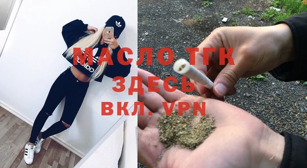 экстази Бронницы