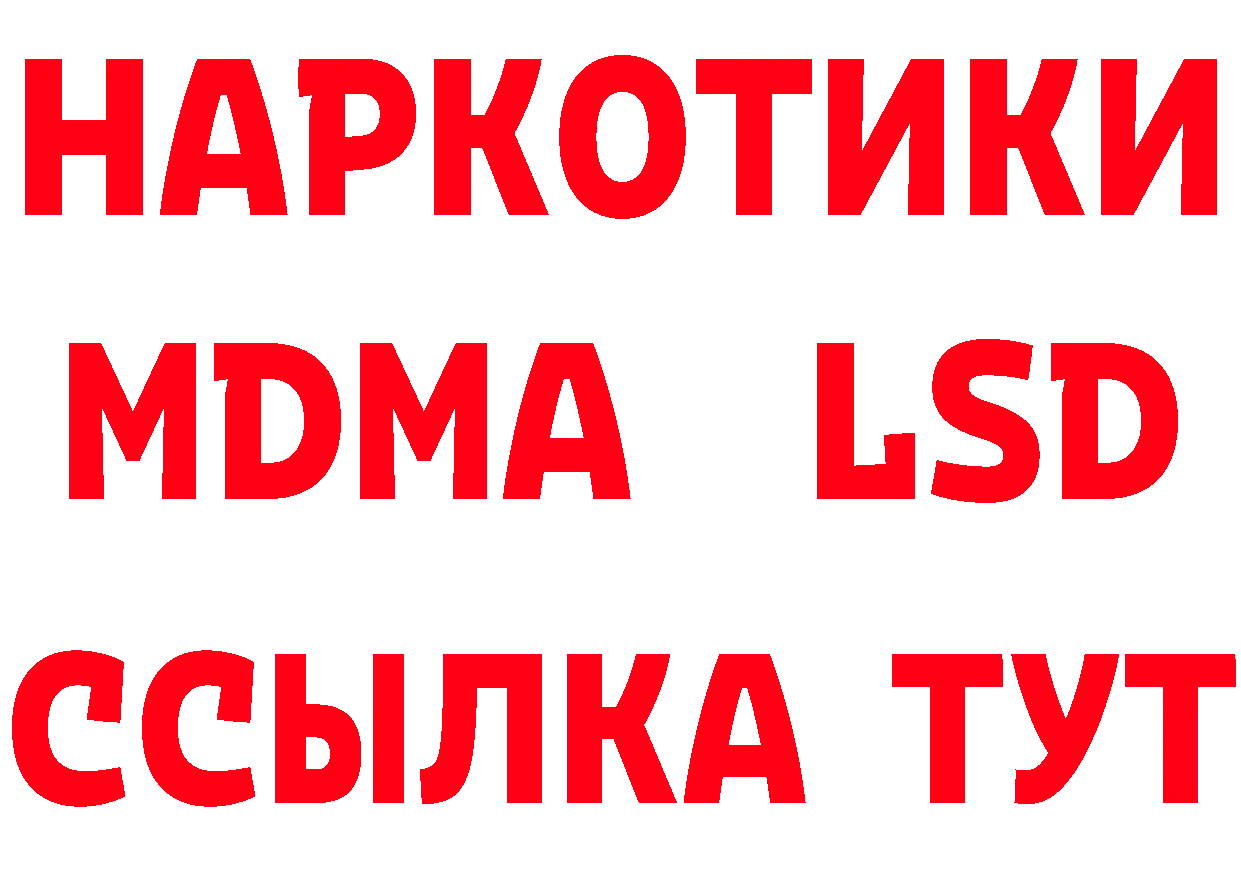 АМФ Розовый вход площадка blacksprut Зима