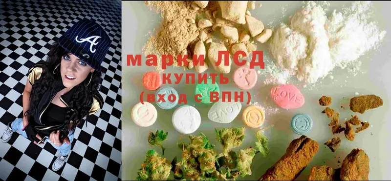 купить наркотик  Зима  LSD-25 экстази кислота 